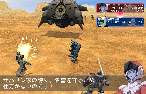 アプサラスii救援任務 どりゃっのblog アプサラスii救援任務 どりゃっのblog