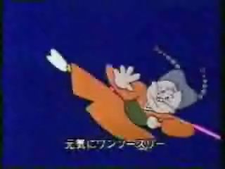 コンピューターおばあちゃん B B