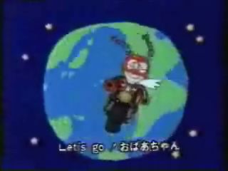 コンピューターおばあちゃん B B