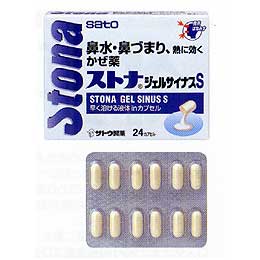 エスカップ ストナジェルサイナスｓ Talking To Myself