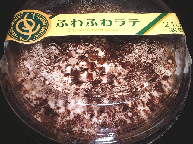 c0007824_9203469.jpg