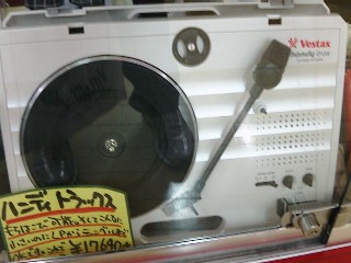 MD2に直撃!本日MTV Brasilでの映像をオンエア!!_b0032617_3104119.jpg