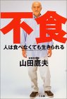 気持ち悪いけど、気になる本_c0016141_2124060.jpg