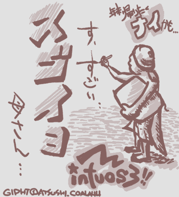 b0061615_12084.gif