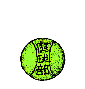 b0046234_2319449.gif