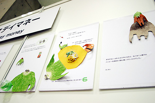 a0034005_112663.jpg