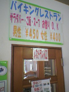 Campus Cafeteria 2_a0011254_2116192.jpg