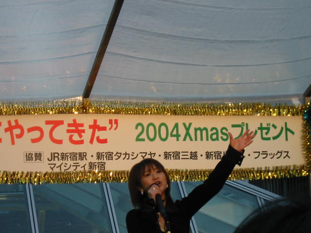 クリスマス特集 新宿探索_b0042308_0345612.jpg