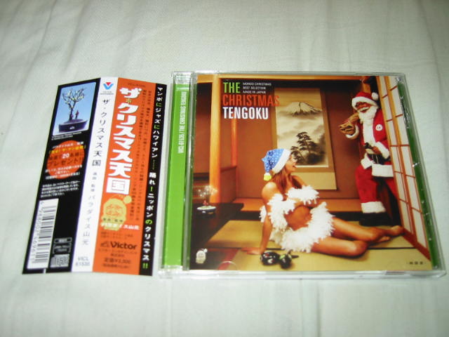 クリスマス特集 新宿探索_b0042308_035973.jpg