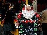 クリスマスマーケットin大阪_b0011868_11544477.jpg