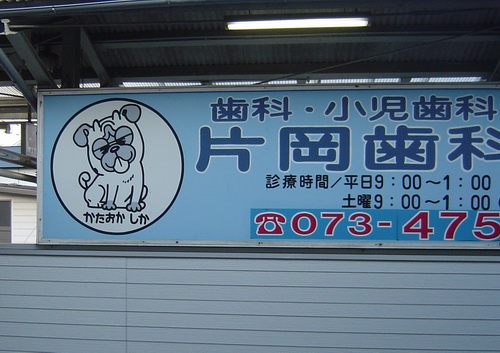c0001670_2121842.jpg