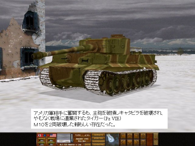 戦闘終了_a0030689_2263870.jpg