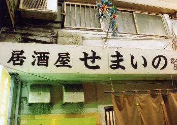 a0037241_2264132.jpg