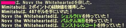 Novv the Whiteheartedちゃんミンスコよこしなさい！_b0024026_4405834.jpg