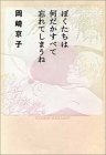 ２００４年を、もう忘れてる。_c0016141_2346140.jpg
