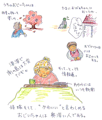 b0015222_21203510.gif