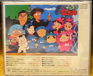 忍たま乱太郎 オリジナルサウンドトラック 所持品no 11 鈴里アニメソング収集記 忍たま乱太郎 オリジナルサウンドトラック 所持品no 11 鈴里アニメソング収集記