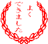 a0008617_0143161.gif