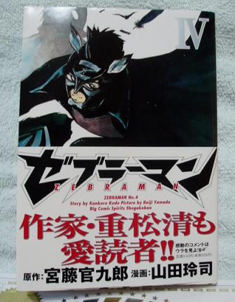 なんか最近漫画買いすぎ Tomやん君 なんか最近漫画買いすぎ Tomやん君