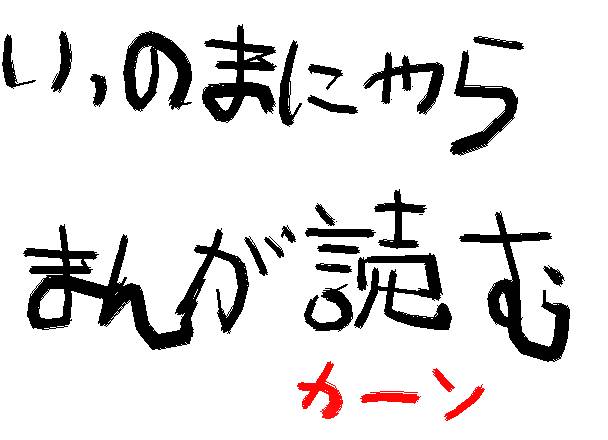 a0015730_2021793.jpg