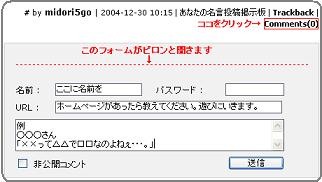 あなたのみつけた名言を投稿してください！_b0029700_10352622.gif