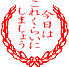 a0008617_10123116.gif