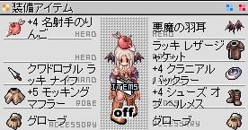 うちのアルケミ子紹介_a0015135_4455913.jpg