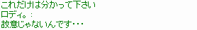b0048992_3212715.gif