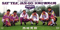 西城秀樹 CDシングル盤_b0033699_17491837.gif