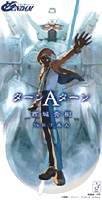 西城秀樹 CDシングル盤_b0033699_17533344.jpg