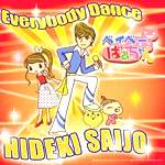 西城秀樹 CDシングル盤_b0033699_17555910.jpg