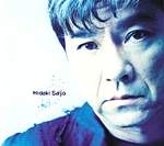 西城秀樹 CDシングル盤_b0033699_17562041.jpg