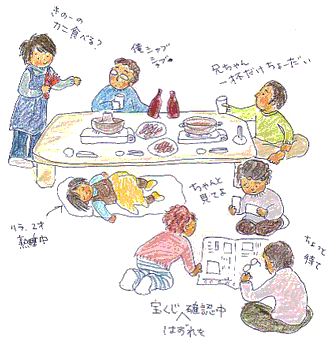 b0015222_14552029.gif