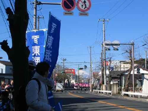 1月2日(日)【第81回箱根駅伝・往路第3区】_b0009849_13484283.jpg
