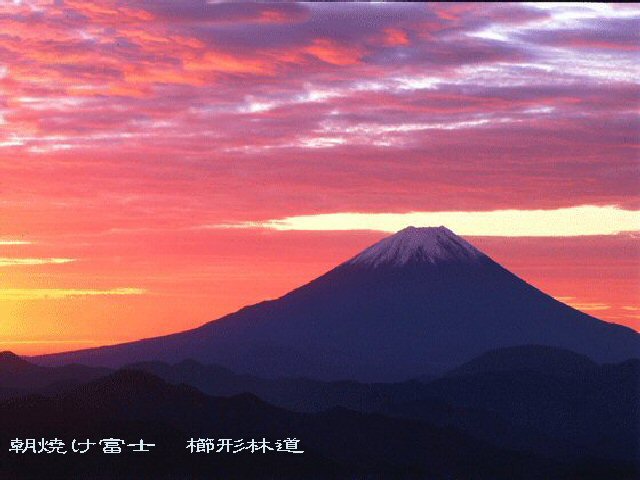 富士山_b0004489_1564182.jpg