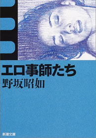 a0013420_231667.jpg