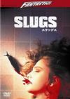 Slags the Movie　～だから塩を無視するなと～_b0068839_19262625.jpg