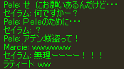 人が変わりゆく様を見る元旦_b0050155_00561.gif