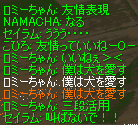 b0050155_23213011.gif