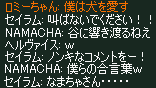 b0050155_2339897.gif
