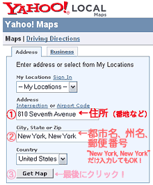 Yahoo Mapの使い方_b0007805_11392835.gif