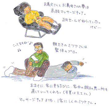 b0015222_12352952.gif
