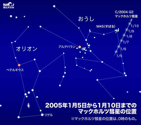 マックホルツ彗星を見よう！_b0021955_16105470.jpg