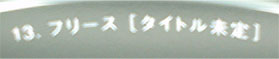 あけましておめでとうございます_c0012169_0582294.jpg