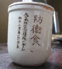 c0004987_2136110.jpg