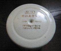 c0004987_21512216.jpg