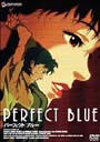 PERFECT BLUE_b0025701_215484.jpg