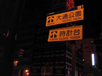 b0049152_2058885.jpg
