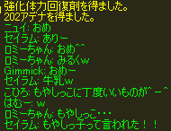 b0050155_19385725.gif