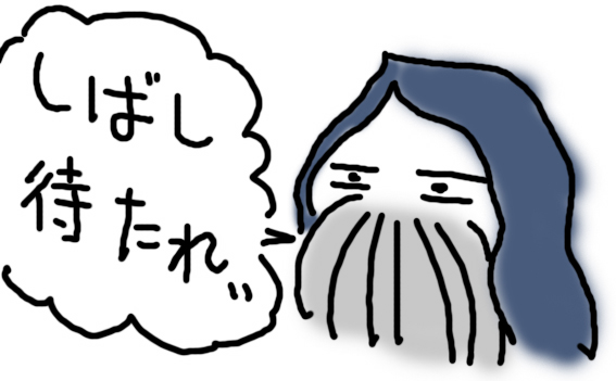 しばし待たれぃ Feeling Place 2 しばし待たれぃ Feeling Place 2